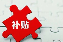 杭州出台高质量就业政策！新(xīn)增、提高多(duō)项补贴......明年2月起实施