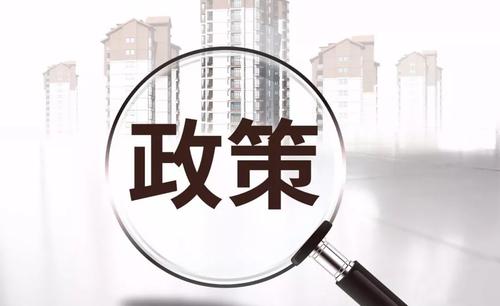 关于《國(guó)家税務(wù)总局关于明确先进制造业增值税期末留抵退税征管问题的公告》的解读