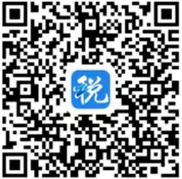 杭州税務(wù)局線(xiàn)上缴费指南-办事指南